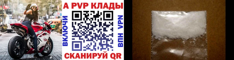 A PVP СК КРИС  mega ТОР  Пустошка 