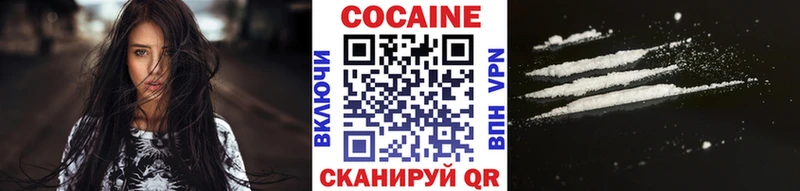 Cocaine FishScale  Пустошка 
