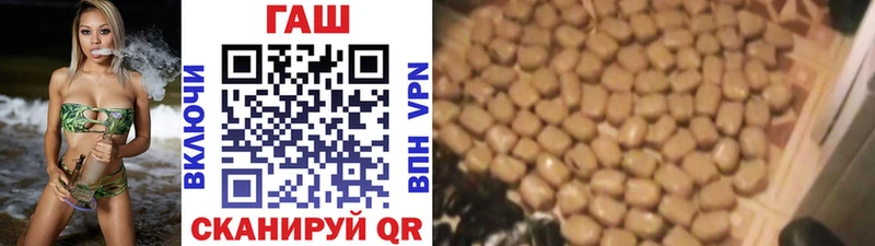 ГАШ hashish  mega как зайти  Пустошка 