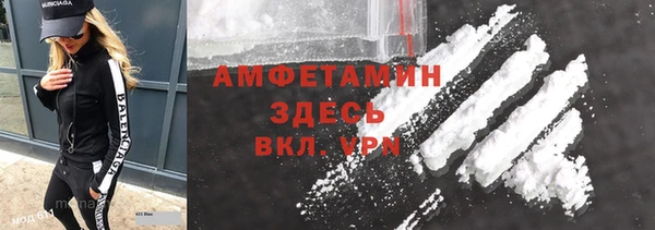 МДМА Армянск