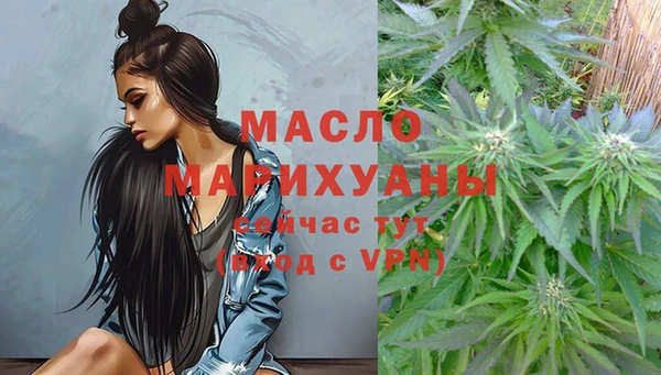 МДМА Армянск