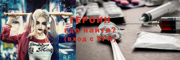 МДМА Армянск