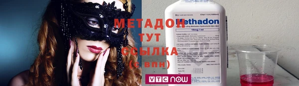 МДМА Армянск