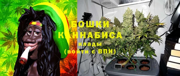 МДМА Армянск