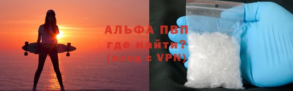 МДМА Армянск