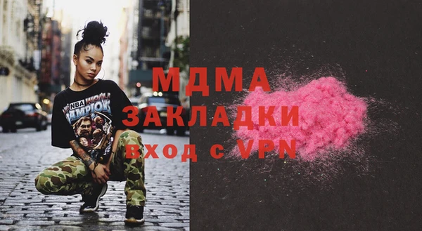 МДМА Армянск