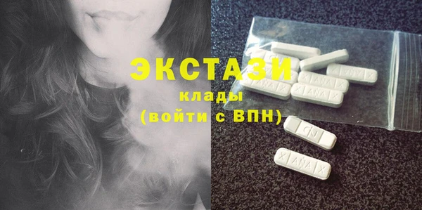 МДМА Армянск