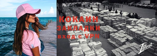 соль курить ск Ростов