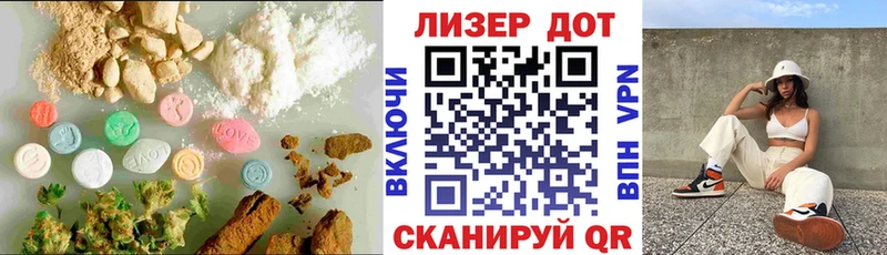 что такое наркотик  Пустошка  ЛСД экстази кислота 