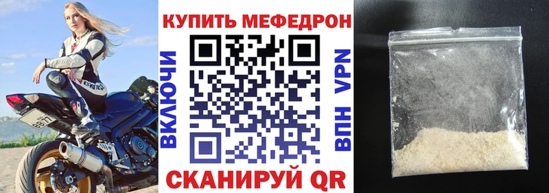 Меф mephedrone  Пустошка 