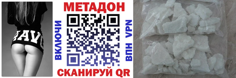 Метадон мёд  Пустошка 