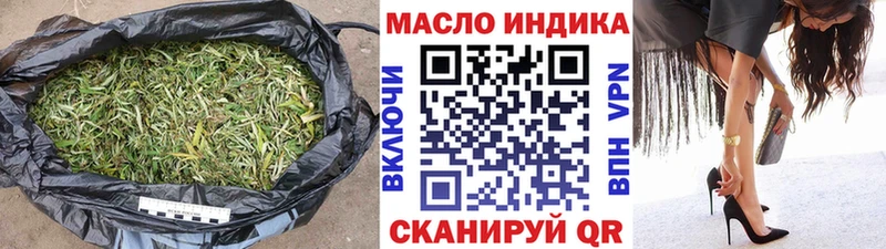 Дистиллят ТГК вейп с тгк  mega онион  Пустошка 